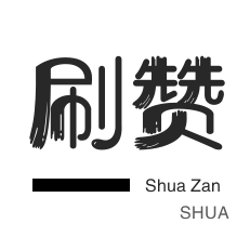 拼多多砍价网站 - QQ业务平台全网最低价,dy低价下台商城